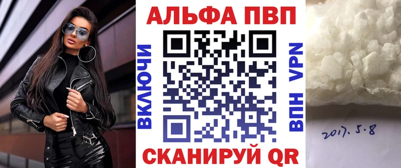 Купить Канабис  АМФ  Меф мяу мяу  Кокаин  Пионерский