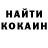 КЕТАМИН VHQ Antonette Asis