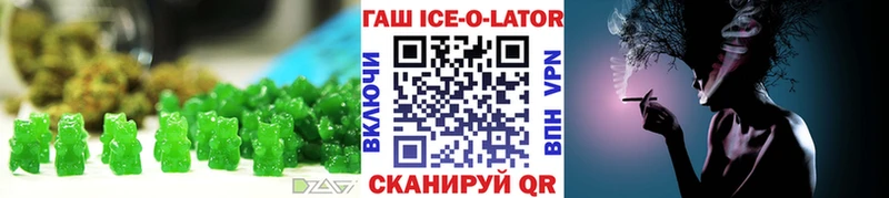 Canna-Cookies конопля  Купить закладки  Пионерский 