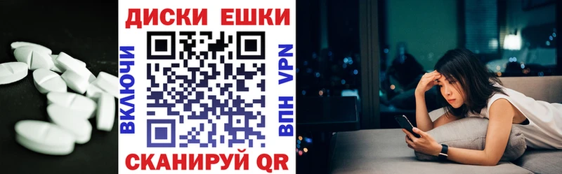 Ecstasy Punisher  Купить  Пионерский 