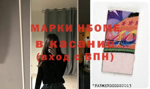 марки lsd Карпинск