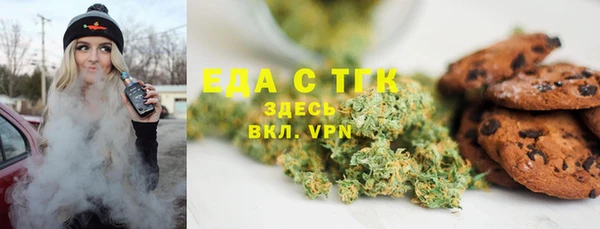 мескалин Карталы