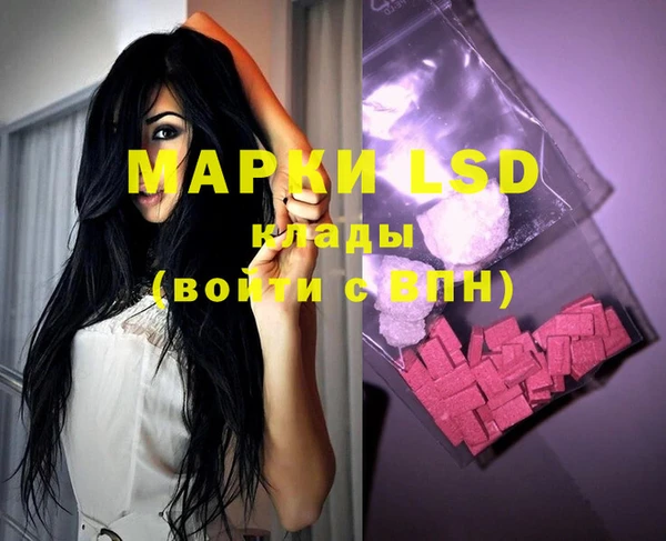 марки lsd Карпинск
