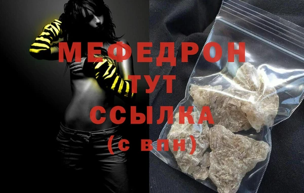 мескалин Карталы