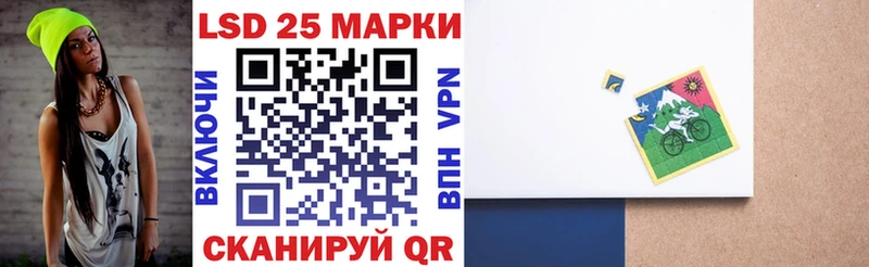 Купить закладки  Пионерский  Наркотические марки 1500мкг 