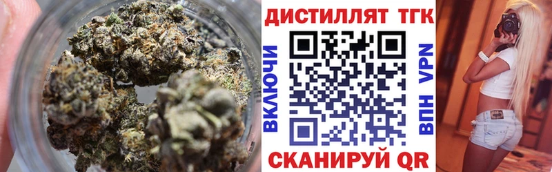 Дистиллят ТГК жижа  Купить закладки  Пионерский 