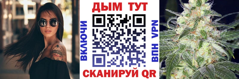 Каннабис индика  Купить где  Пионерский 